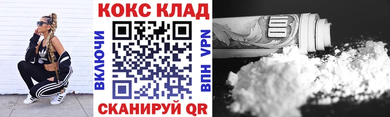 COCAIN Эквадор Кандалакша