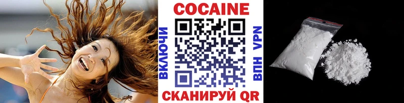 Cocaine FishScale Кандалакша
