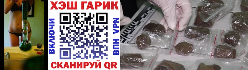 ГАШ 40% ТГК  Кандалакша 