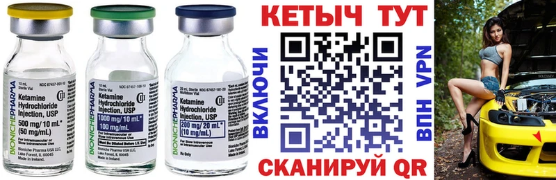 Кетамин VHQ  блэк спрут как зайти  Кандалакша 