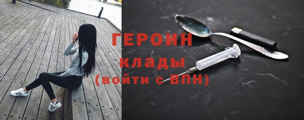 крисы Новокубанск