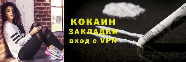 2c-b Абдулино