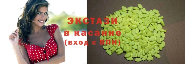 2c-b Абдулино