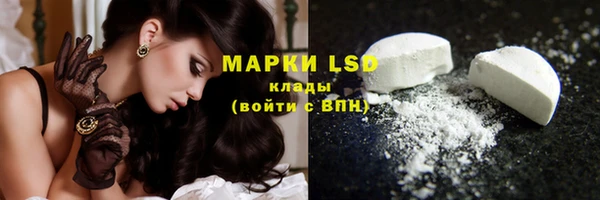 марки nbome Абаза