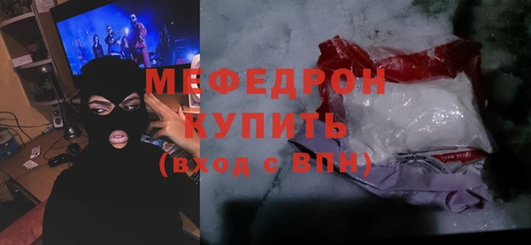 2c-b Абдулино