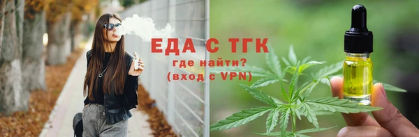 марки nbome Абаза