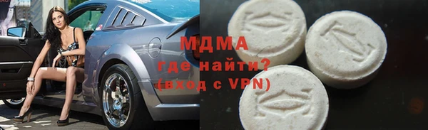 MESCALINE Абинск