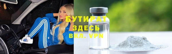2c-b Абдулино