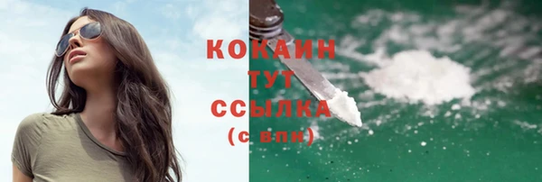 марки nbome Абаза