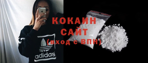 марки nbome Абаза