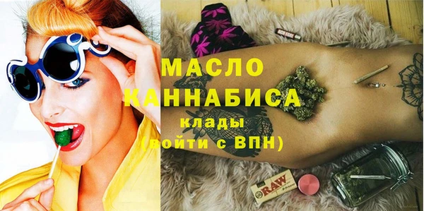 MESCALINE Абинск