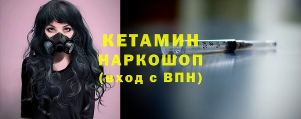 COCAINE Новодвинск