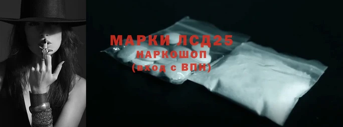 марки nbome Абаза