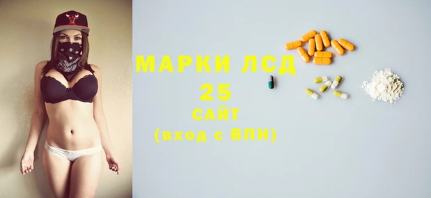 марки nbome Абаза