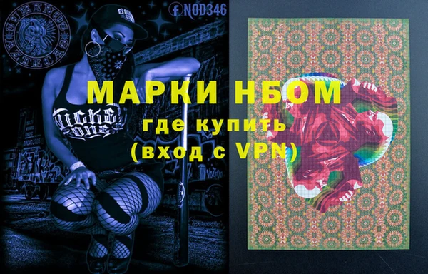 2c-b Абдулино