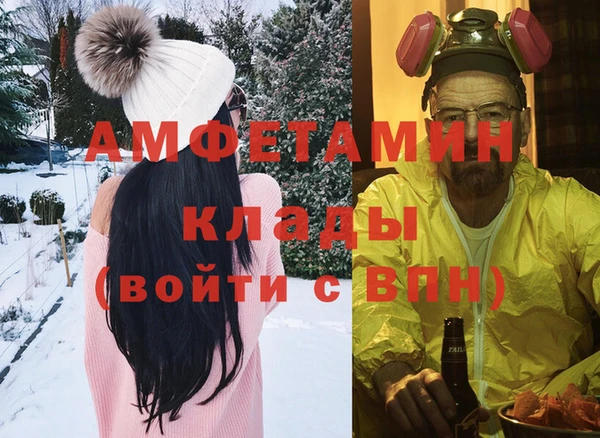 марки nbome Абаза