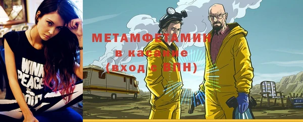 таблы Новозыбков