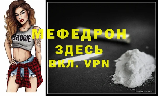 таблы Новозыбков