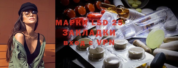марки nbome Абаза