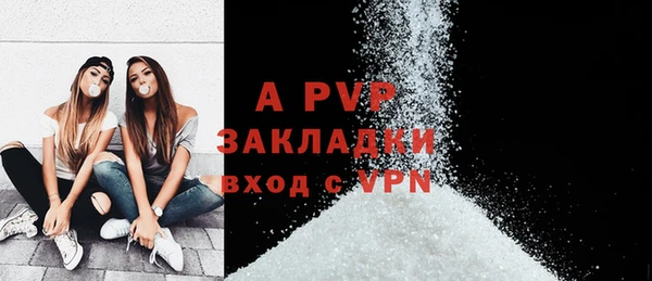 марки nbome Абаза