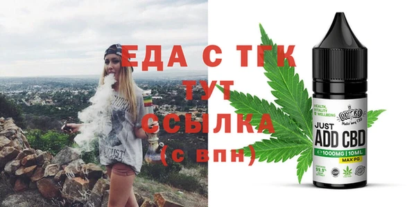 крисы Новокубанск