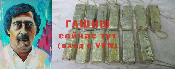 марки nbome Абаза