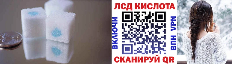 ЛСД экстази кислота  Кандалакша 
