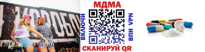 МДМА Molly  хочу   Кандалакша 