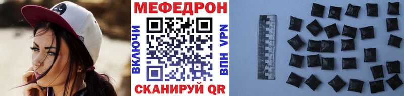 Меф VHQ  дарнет шоп  Кандалакша 