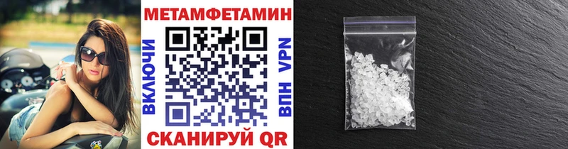 МЕТАМФЕТАМИН кристалл  Кандалакша 