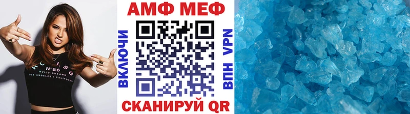 Метамфетамин Methamphetamine Кандалакша