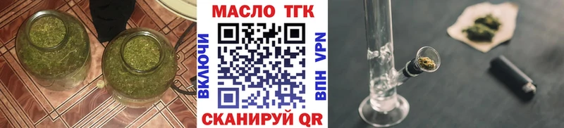 купить наркотики цена Кандалакша мега вход Дистиллят ТГК гашишное масло